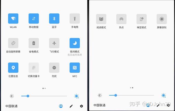 快速上手体验oneplus 7(一加7)