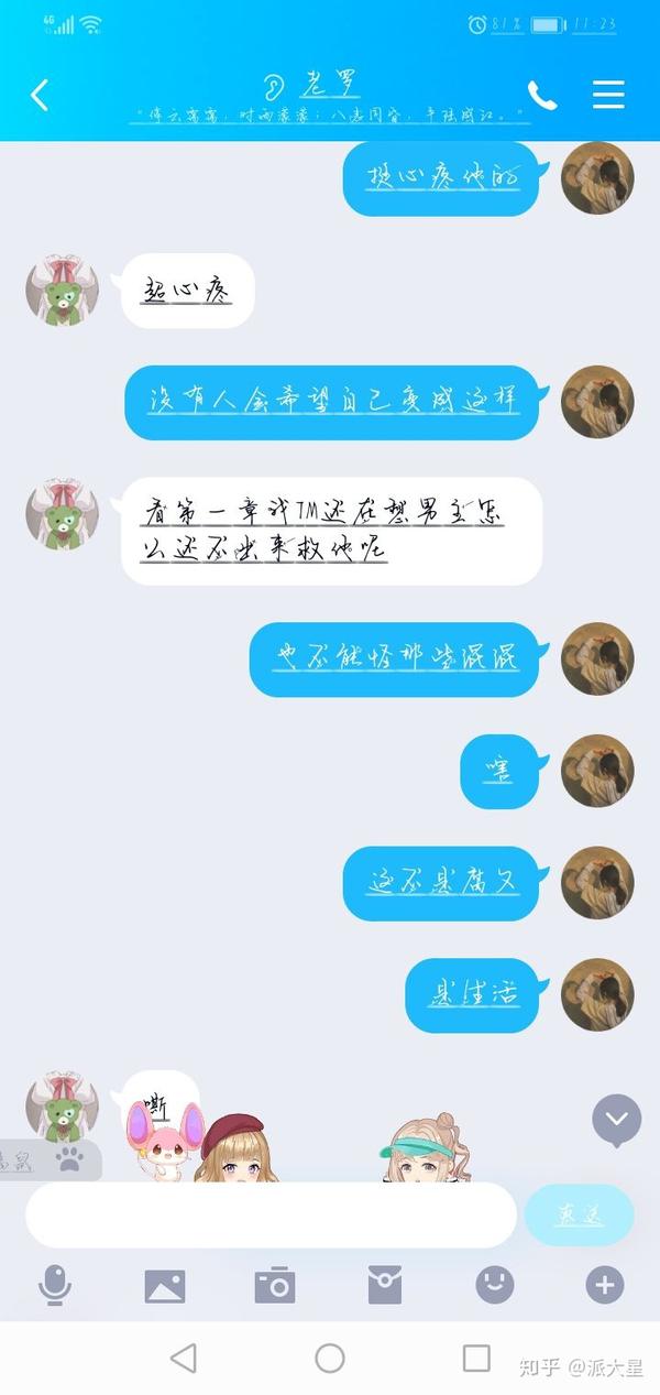 关于乐可