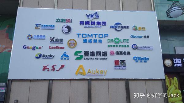 做跨境电商的女生最后的归途是什么