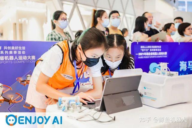 2021年湖北省机器人运动大赛enjoyai赛项成功举办