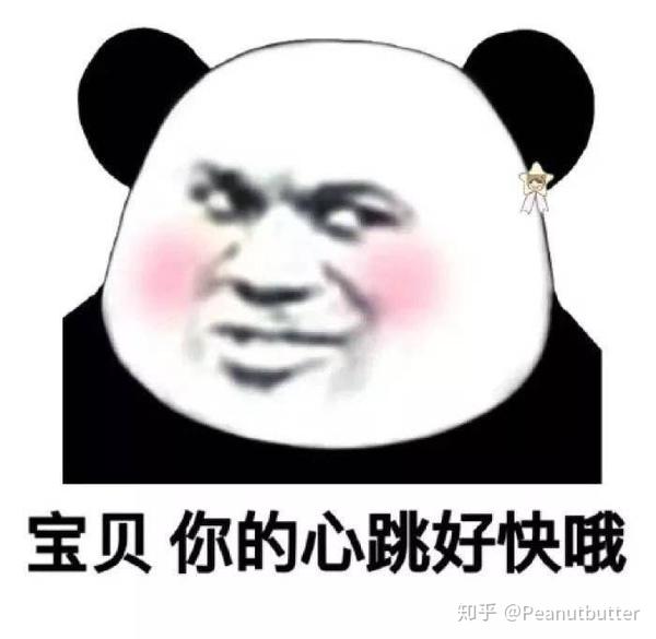 有什么万能表情包?