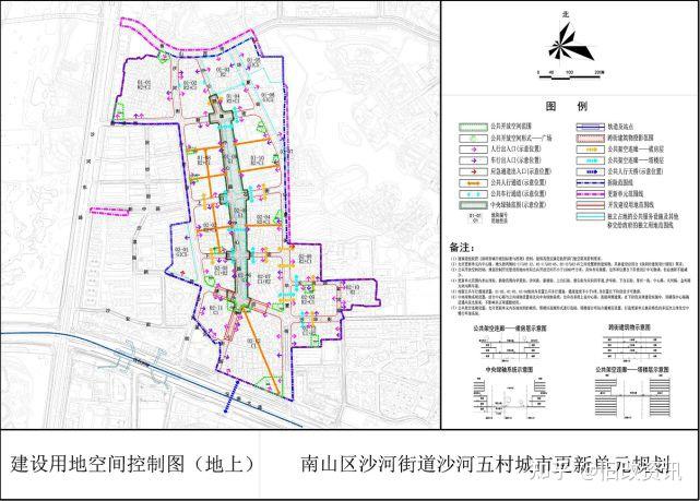 南山区沙河街道沙河五村城市更新单元规划修改