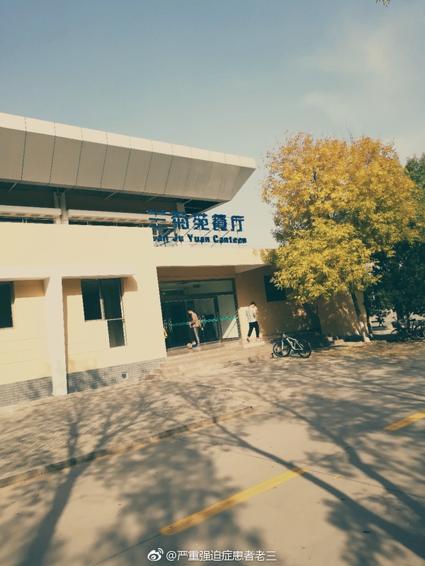 宁夏大学的学生食堂现在是个什么样子