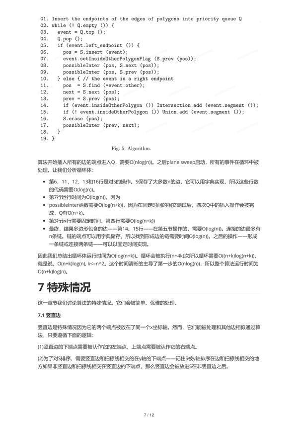 A new algorithm for computing Boolean operations on polygons 一种计算多边形布尔