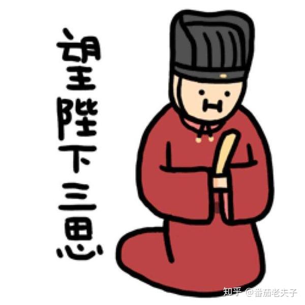 庸人和智者之间