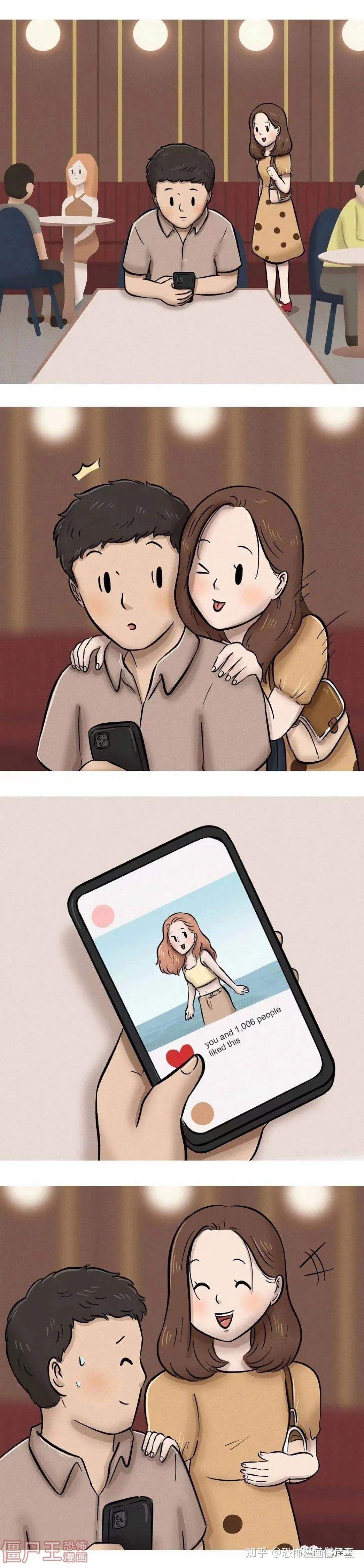 短篇漫画受伤的心