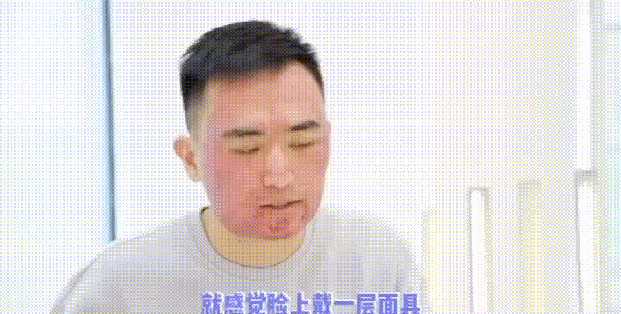 做后会起一些白色的小粉刺,不过没关系,3~4天就下去了.