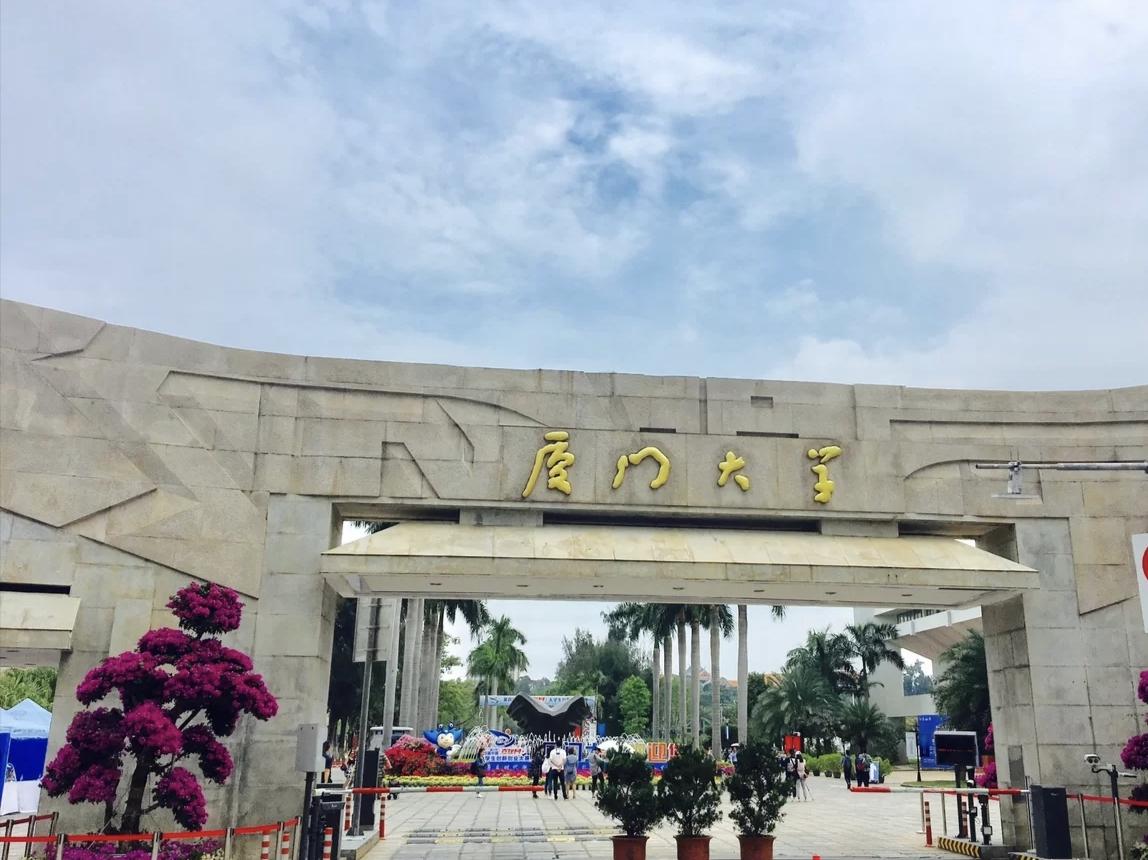 厦门旅游攻略想去厦门的伙伴这篇文章能帮到你美丽的你可要看完收藏哟