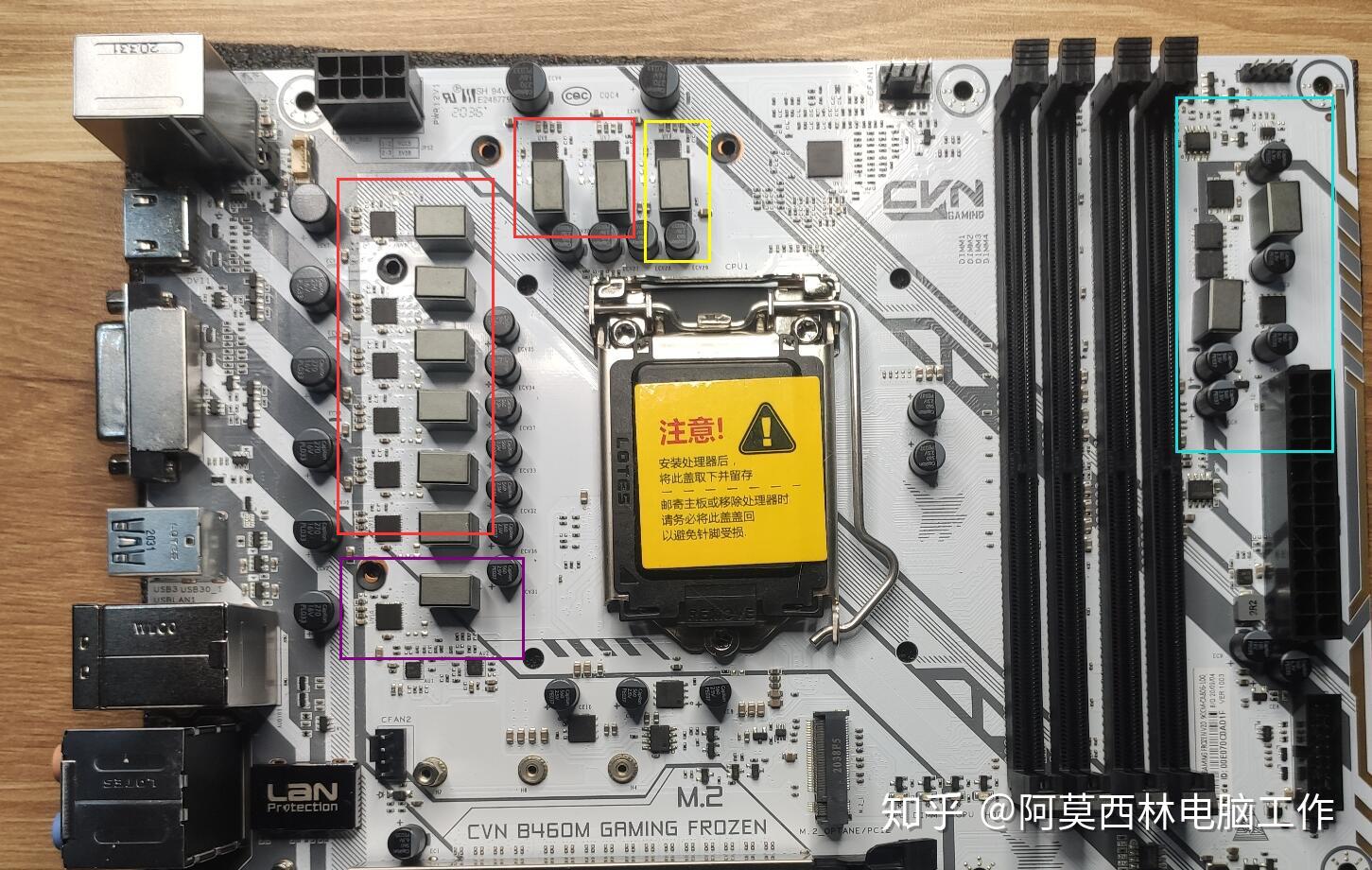 七彩虹b460主板接线图,七彩虹b560主板接线图 穷人的白色法拉利七彩虹b460mgamingfrozen主板拆解评测