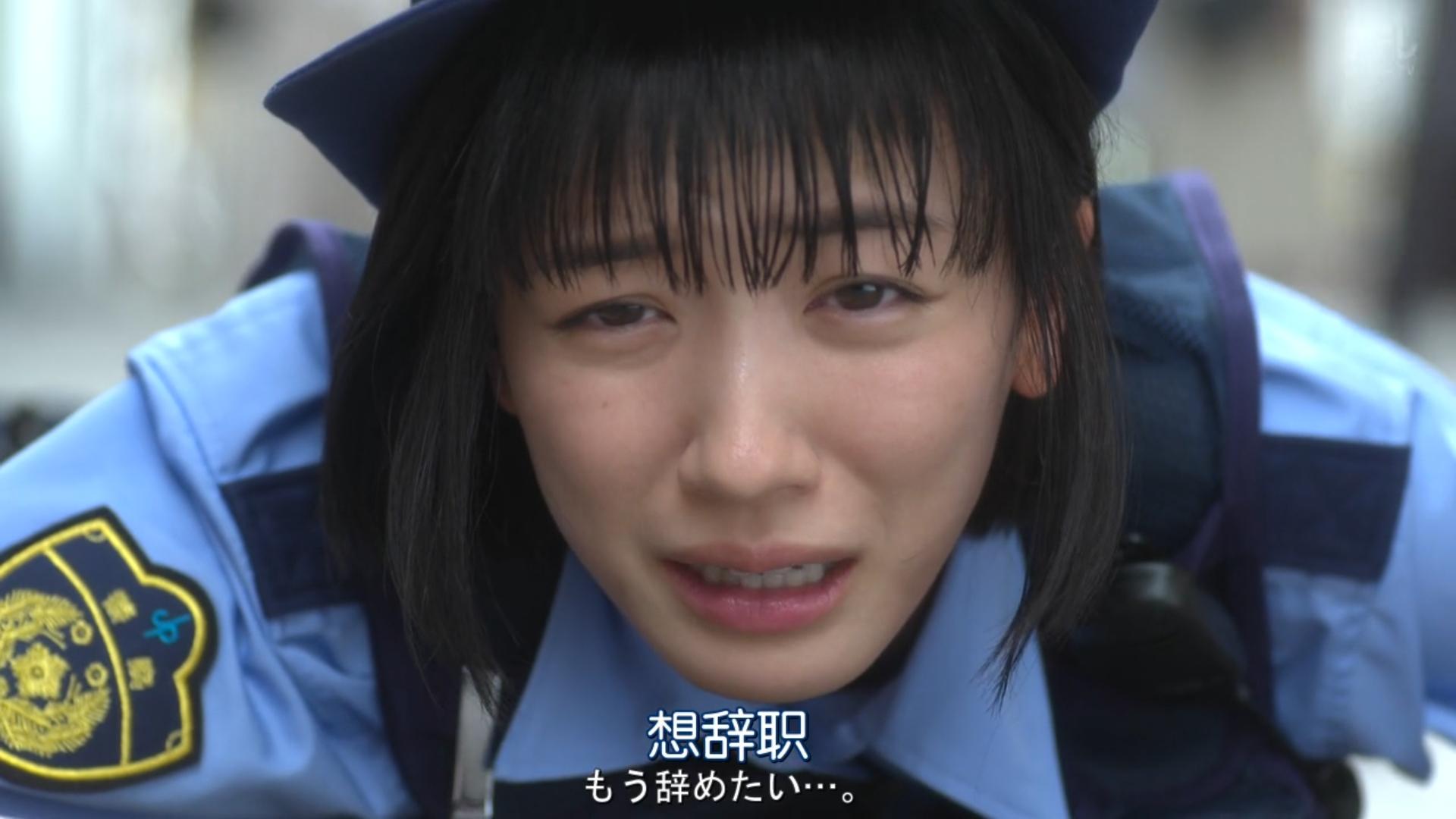 日剧女子警察的逆袭ep1观后感