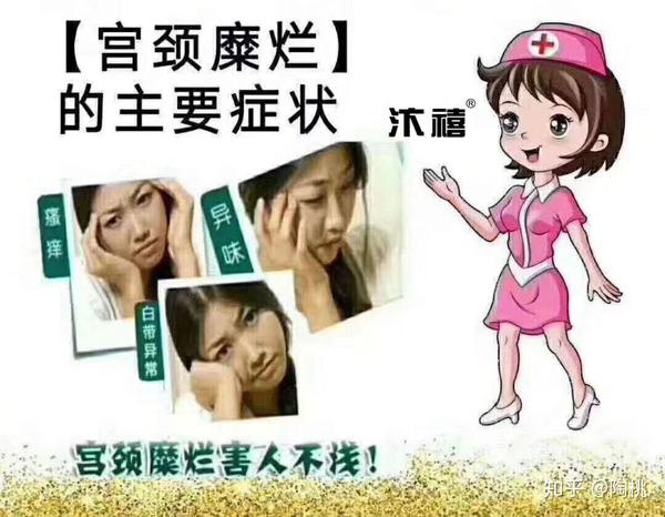 子宫腐烂怎么回事严重吗