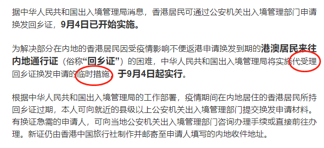 港、澳、台投资房产_港澳台联考哪些学校可以就读_陈宝国儿子就读英国那所学校