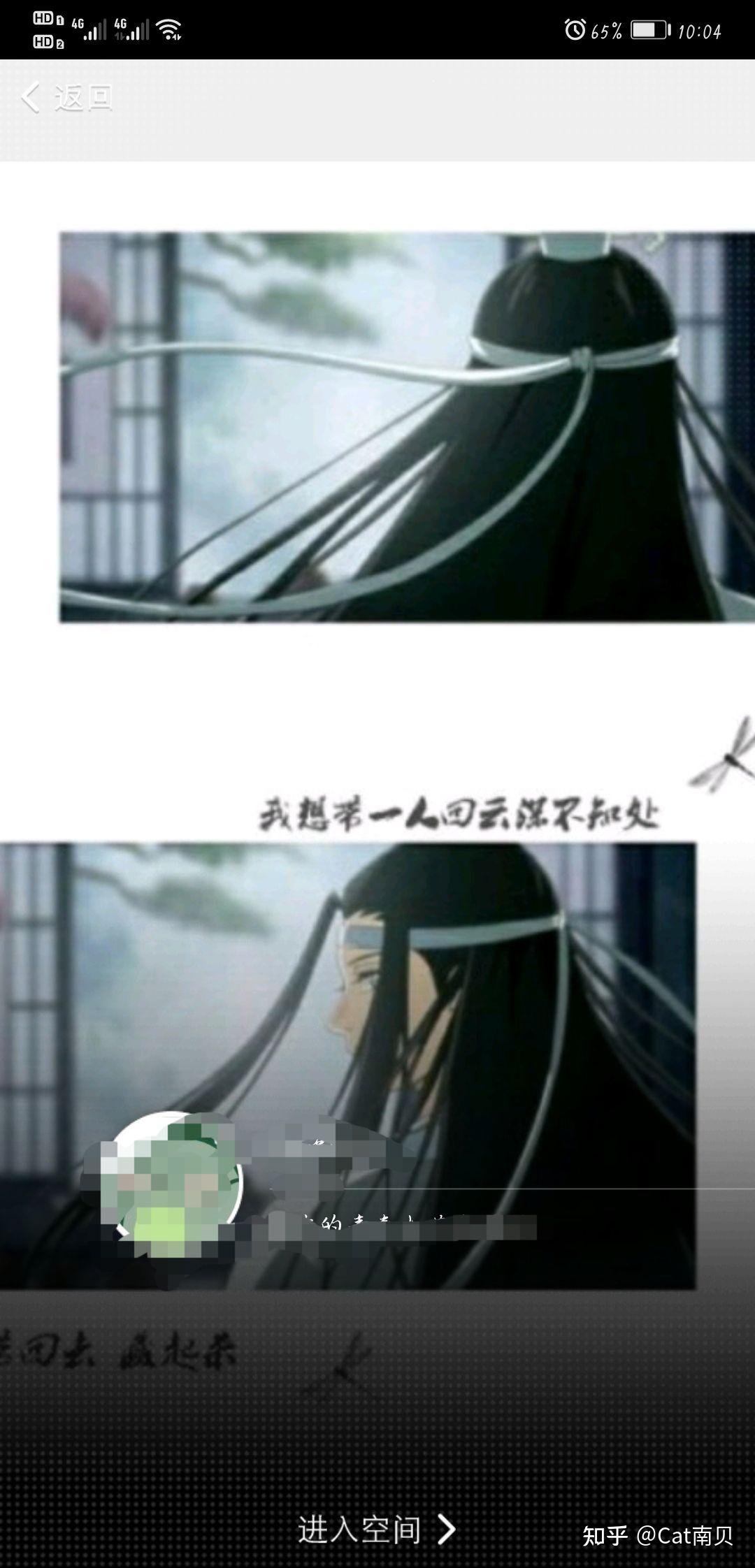 魔道祖师壁纸三张图拼在一块的我有蓝忘机的没有魏无羡的求姐妹们分享