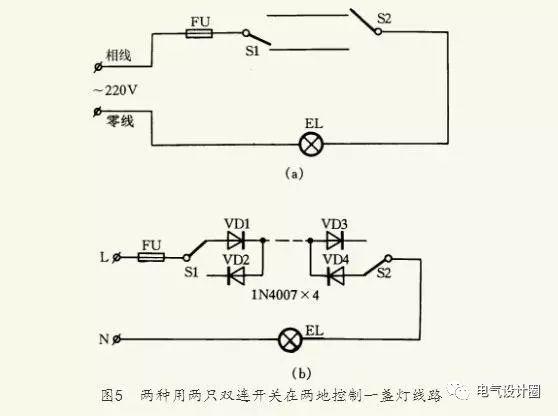 6.用3个开关控制一盏灯