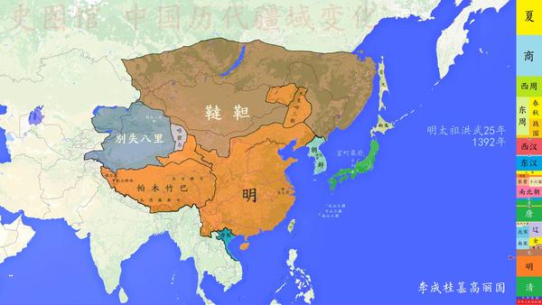 【史图馆】中国历代疆域变化49 洪武之治 永乐盛世