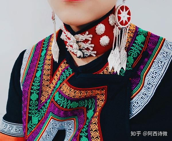 彝族  