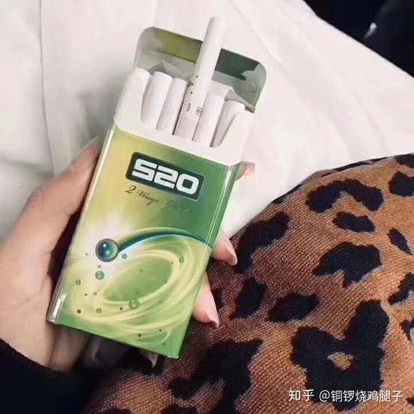 常见的520香烟