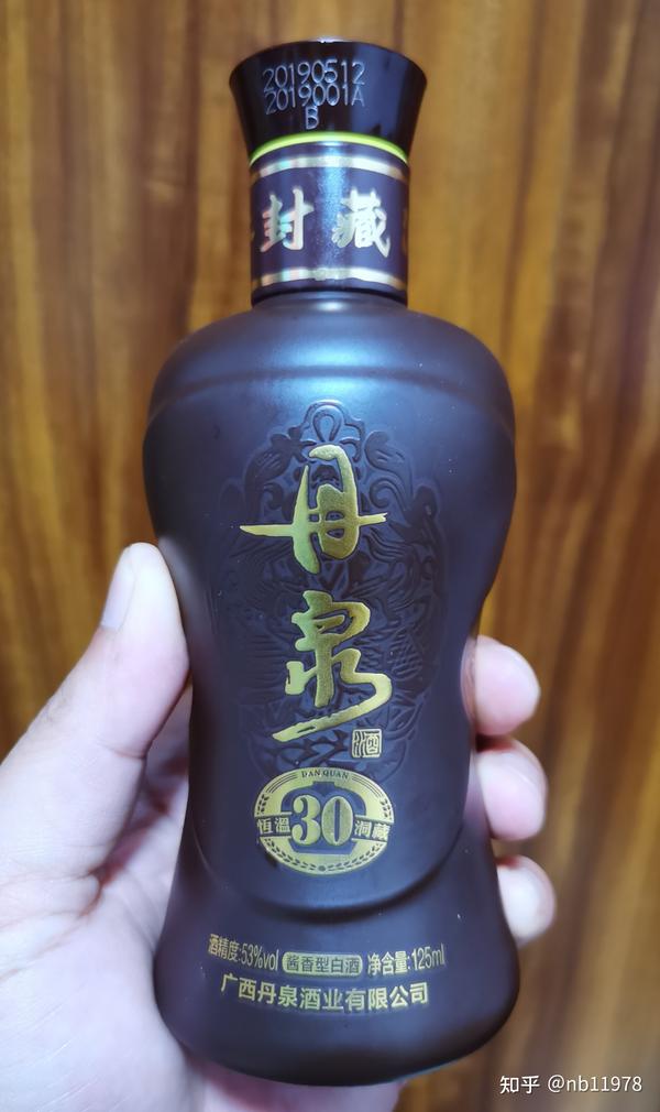 丹泉洞藏30品鉴