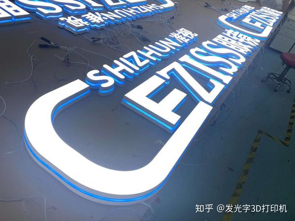 飞印发光字3d打印机,首推千元级广告字3d打印机