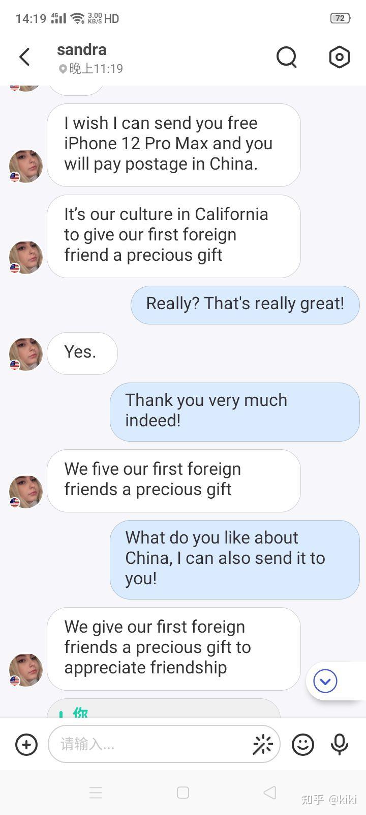 hellotalk上的外国骗子
