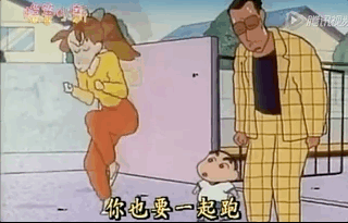 害的