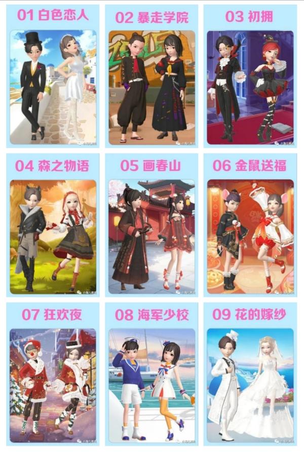 淘宝人生:今日更新信息量大,问题更大,小伙伴炸锅了