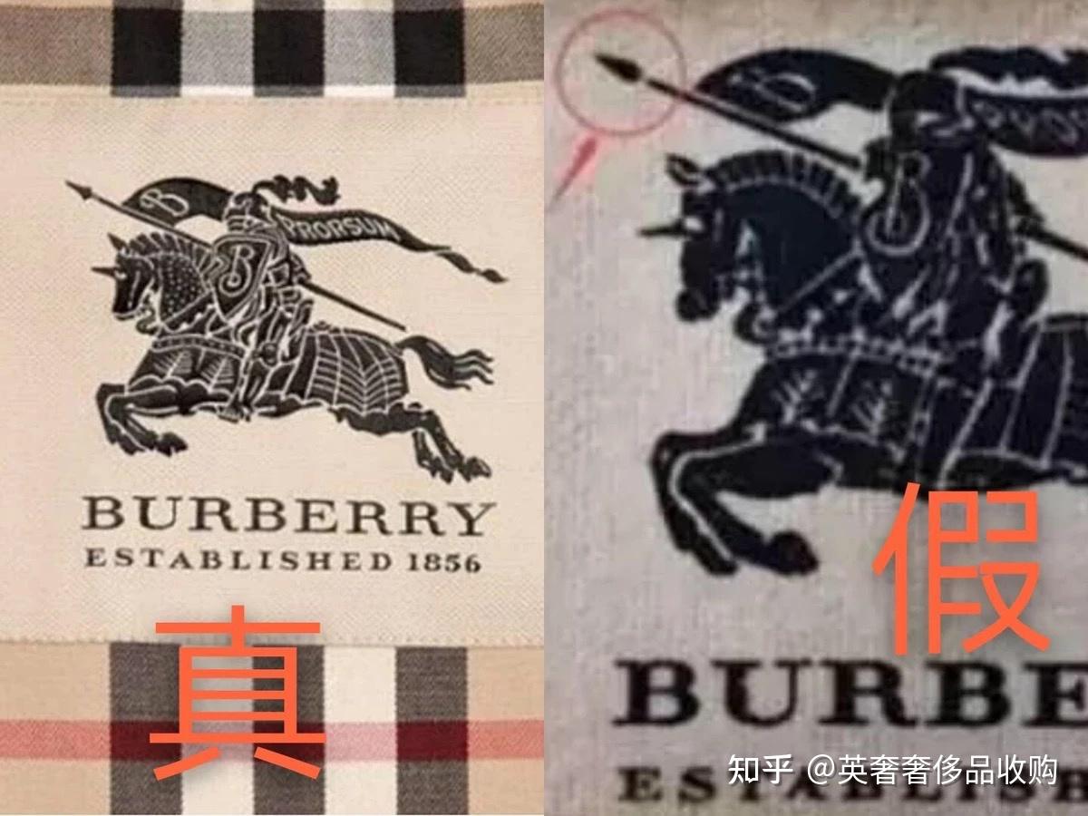 上面会 标明原厂的型号,logo烫印和压印burberry烫金字体及压印真假