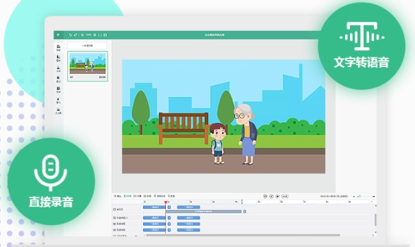 小白适用的动画制作软件是哪个动画制作软件分享大全