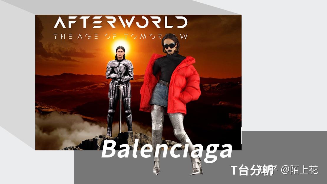 202122秋冬女装t台分析明日世界balenciaga