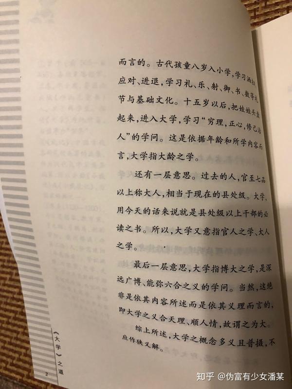 大班《蜀道后期》教案_蜀道难的教案怎么写？_如何写教案