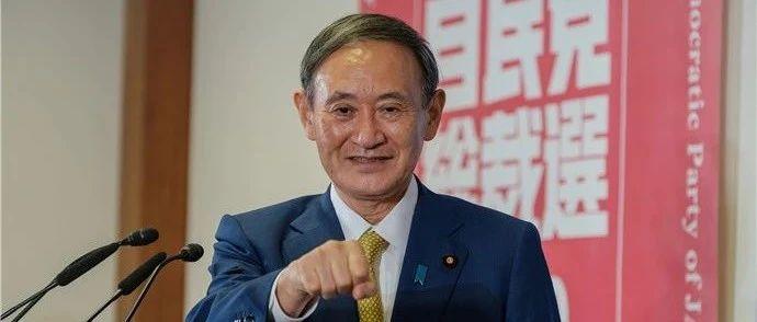 被留作业的新首相菅义伟将把日本带向何方