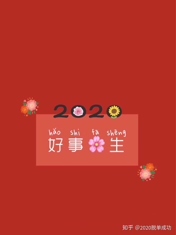 没错,我们网恋了,疫情结束可以奔现了,成败与否,请听下回分解哦