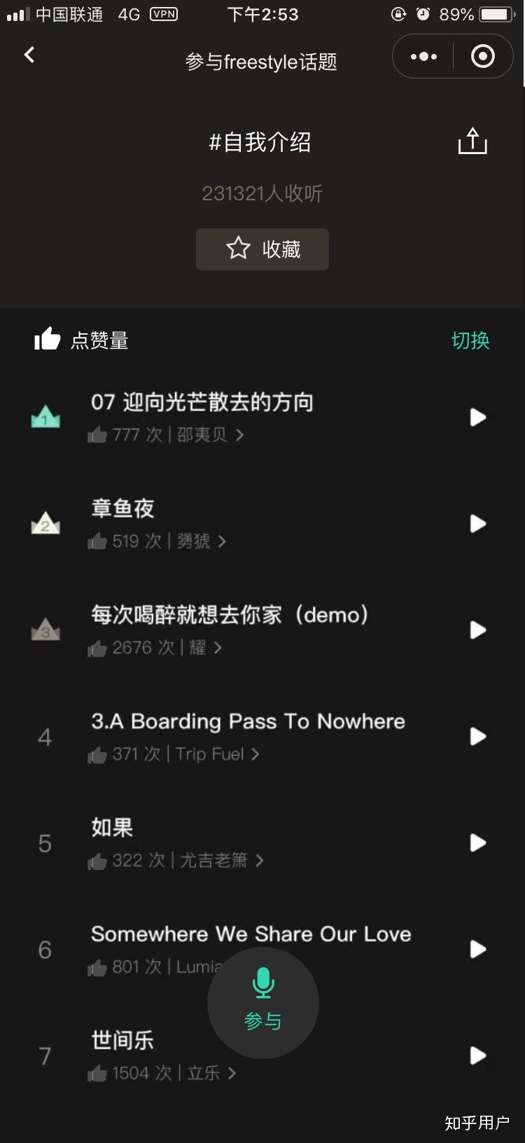 rapper name生成器,美国16岁rapper 我想问rapper们写歌词会用押韵神器等的 750x1632 100kb jpeg
