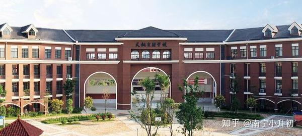 南宁市天桃实验学校(东葛校区)