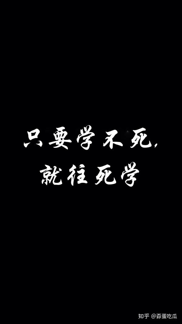 有没有自勉的图片或句子当作壁纸?