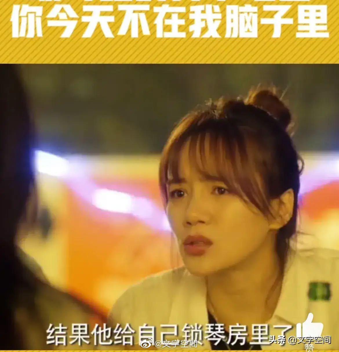 你今天不在我的脑子里改天吧