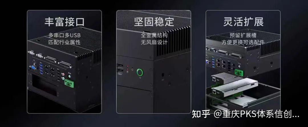 中国长城pks体系信创工控机全面助力数字交通建设