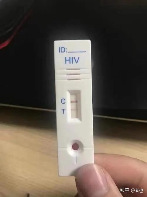 hiv试纸,分为唾液试纸和血液试纸 conclusion 为多样性喝彩,为零歧视