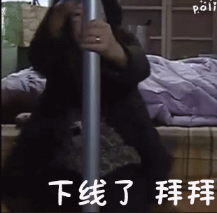 罗文姬表情包~爱了