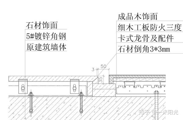 饰面基础固定--石材专用ab胶--铺贴石材--成品木饰面安装--完成面处理