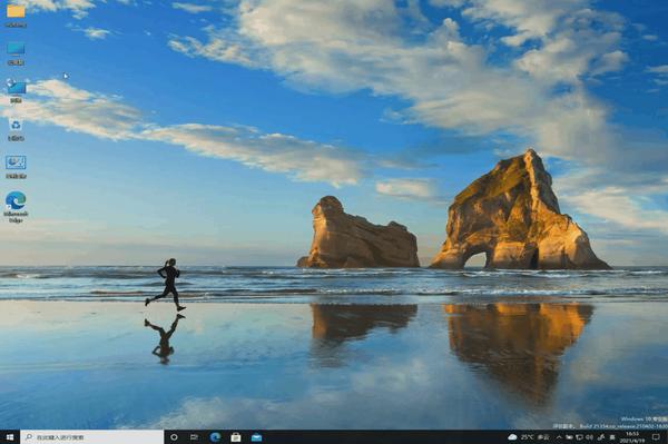 win1021h2太阳谷体验界面改观启用新动画