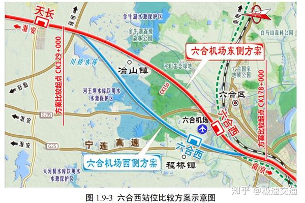 宁淮高铁环评全本公示啦最新线路图站点都在这