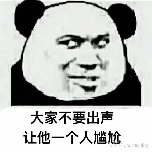 哪些表情包让你看一次笑一次?