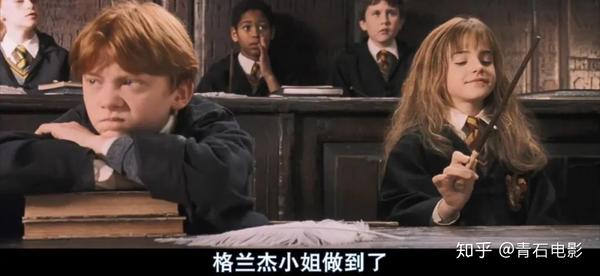 不论是看到哈利出丑时马尔福幸灾乐祸的微笑,还是赫敏可以让羽毛飞