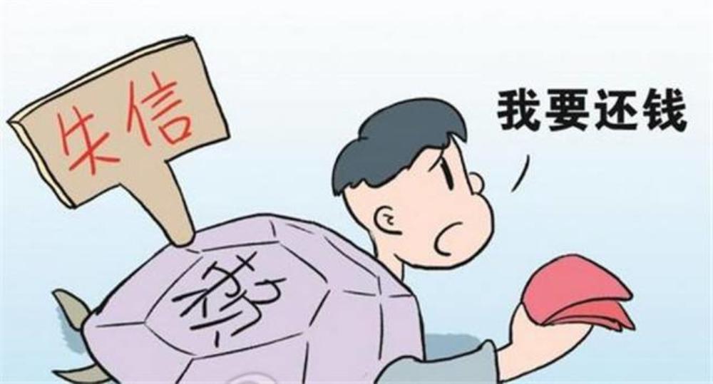 老赖查询 老赖平台查询曝光,专业催收.微信公众号:老赖查询 .