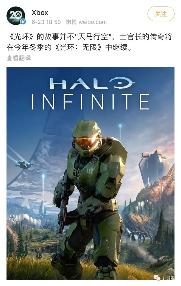 丢人国产电影宣传海报抄光环xbox亲自做出解释