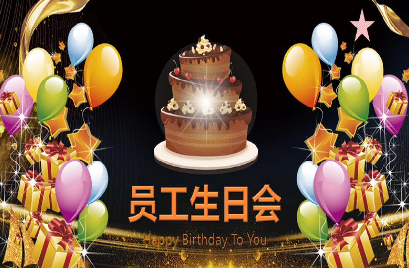 2021年生日,2021年生日快乐图片 2021年生日聚会通用ppt模板