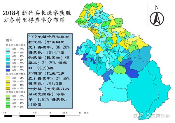 2018年新竹县长选举地图村里别