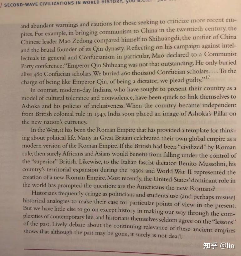 美国的历史课本怎么说中国的罗马帝国与汉帝国崩溃的区别