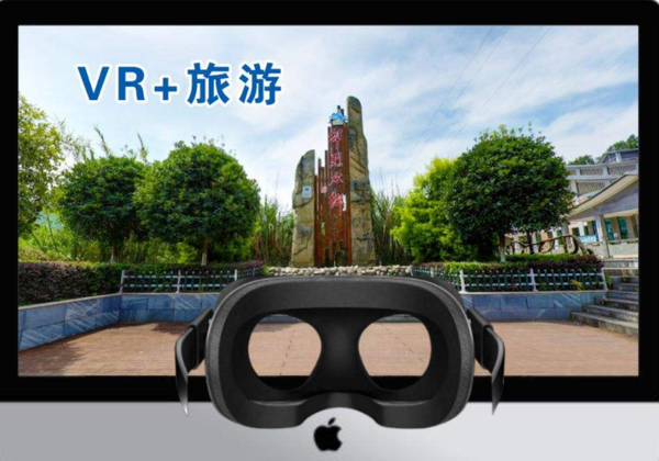 vr 文旅整体案例:vr文旅对旅游景区的作用